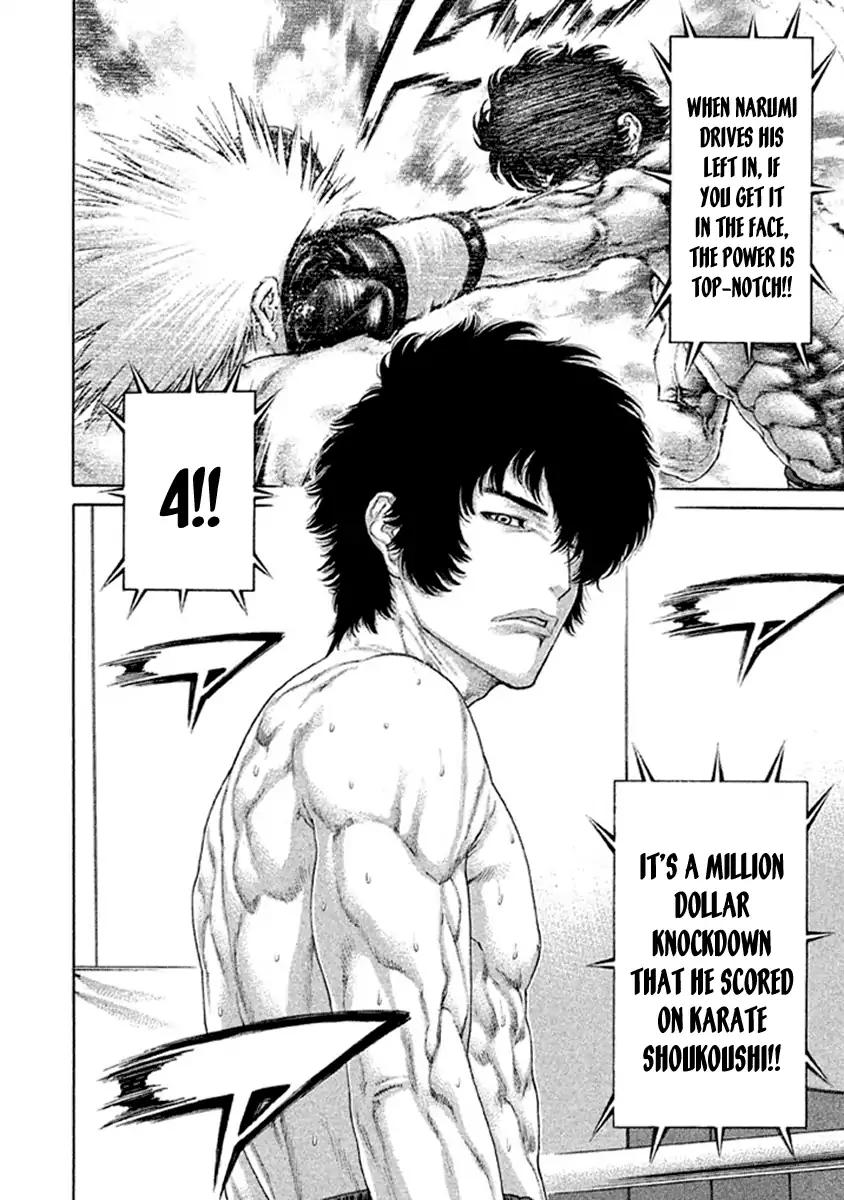 karate_shoukoushi_kohinata_minoru_482_11