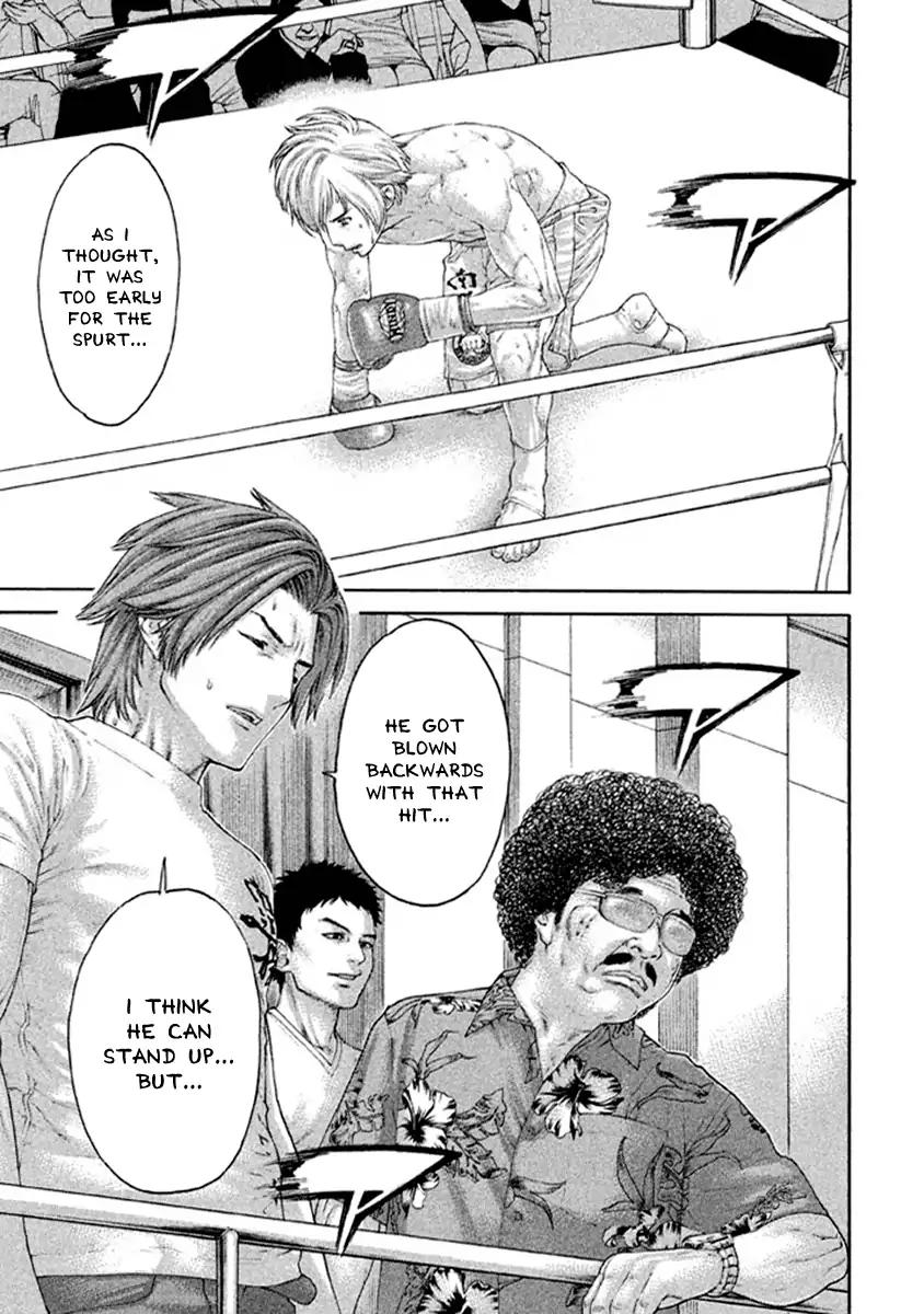 karate_shoukoushi_kohinata_minoru_482_12