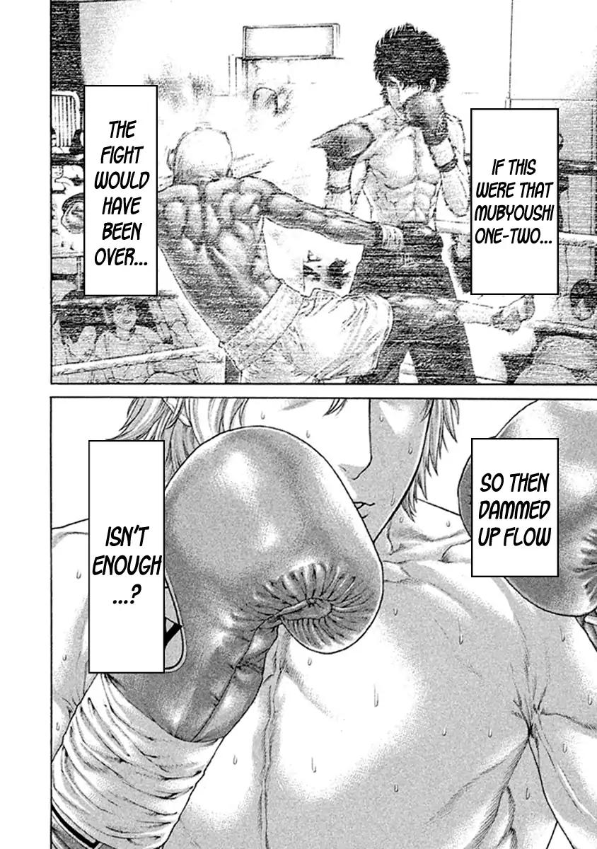 karate_shoukoushi_kohinata_minoru_482_21