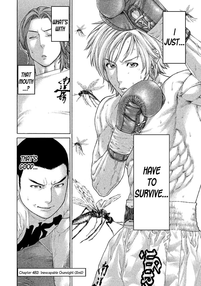 karate_shoukoushi_kohinata_minoru_482_23