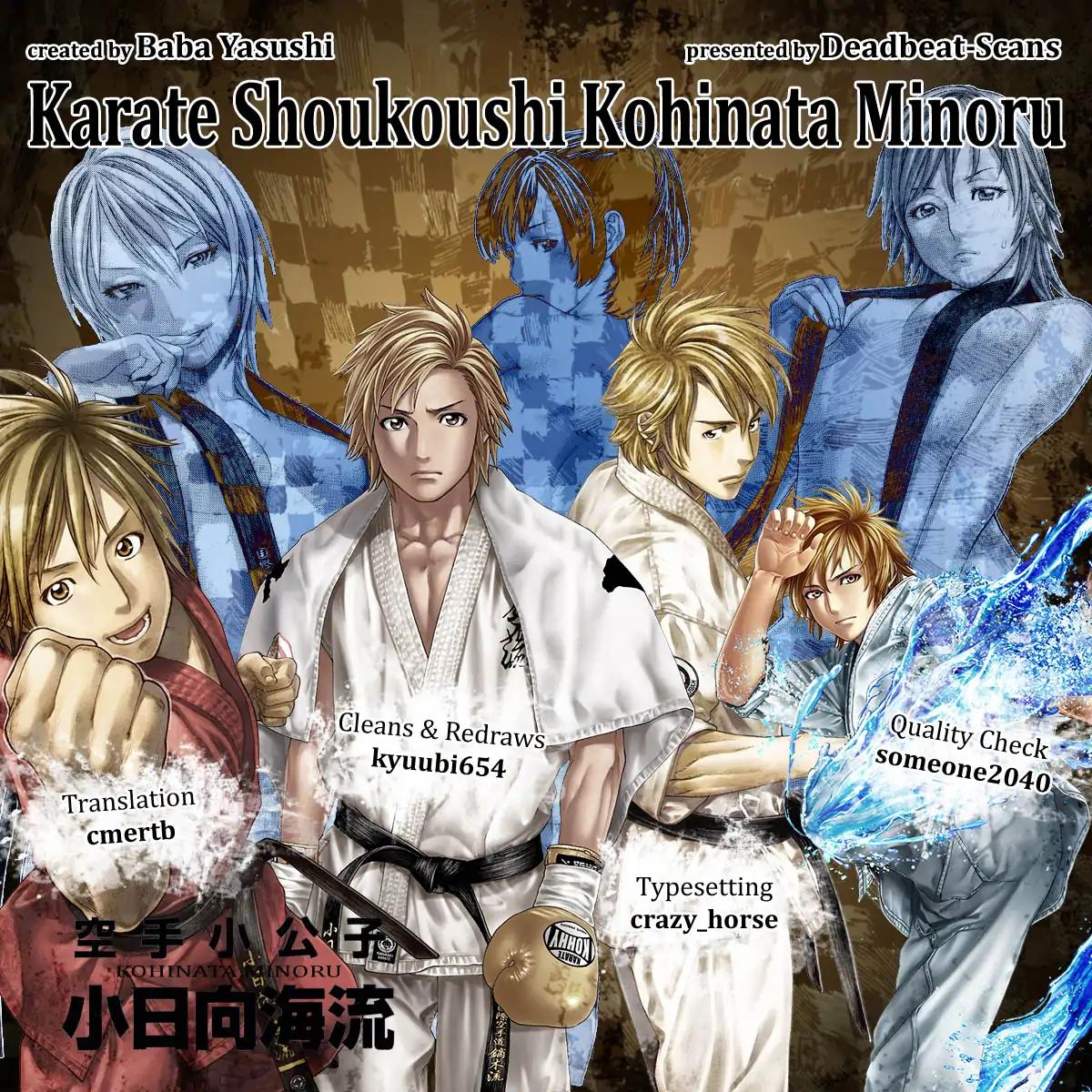 karate_shoukoushi_kohinata_minoru_482_24