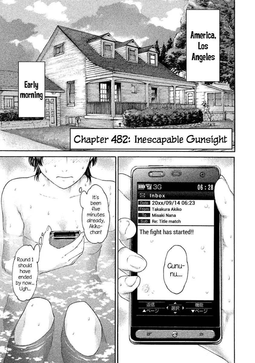 karate_shoukoushi_kohinata_minoru_482_6