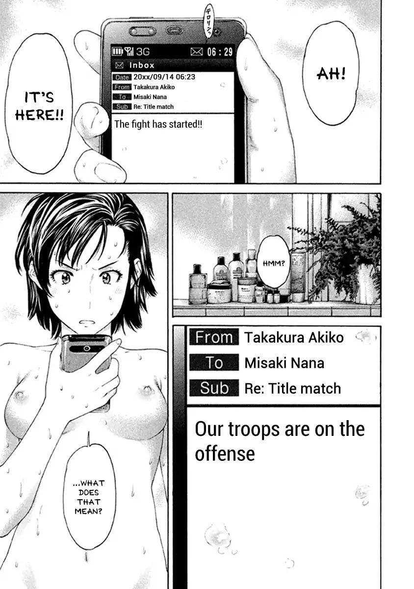 karate_shoukoushi_kohinata_minoru_482_8