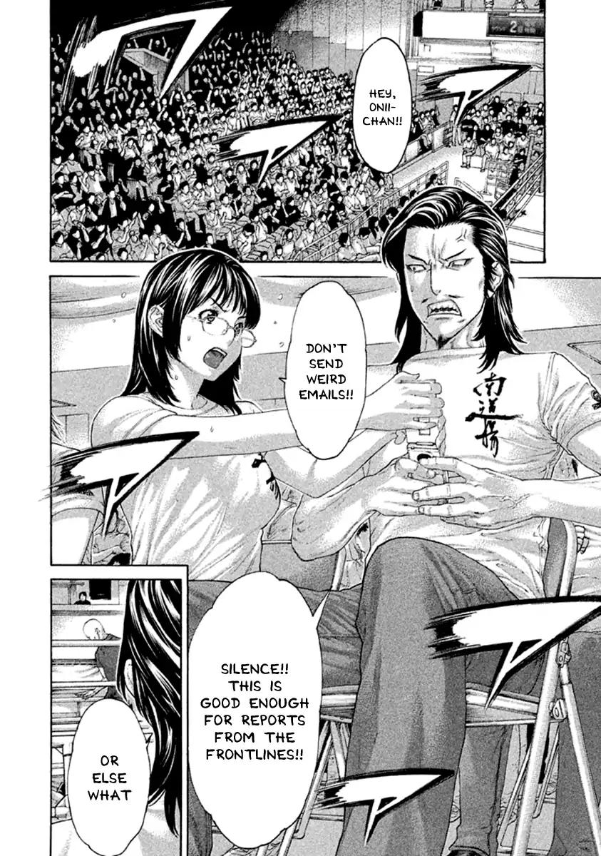 karate_shoukoushi_kohinata_minoru_482_9