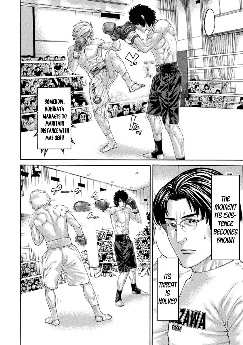 karate_shoukoushi_kohinata_minoru_483_10