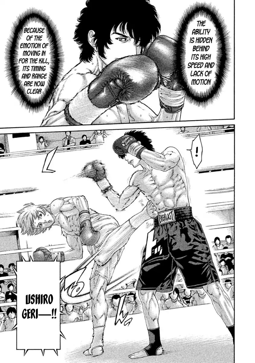 karate_shoukoushi_kohinata_minoru_483_11