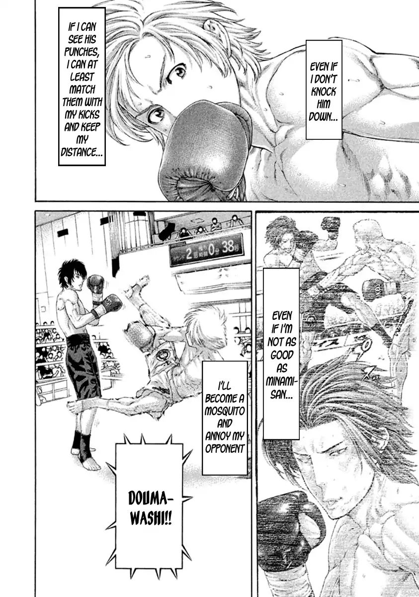 karate_shoukoushi_kohinata_minoru_483_12
