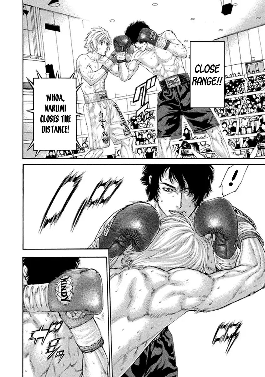 karate_shoukoushi_kohinata_minoru_483_16