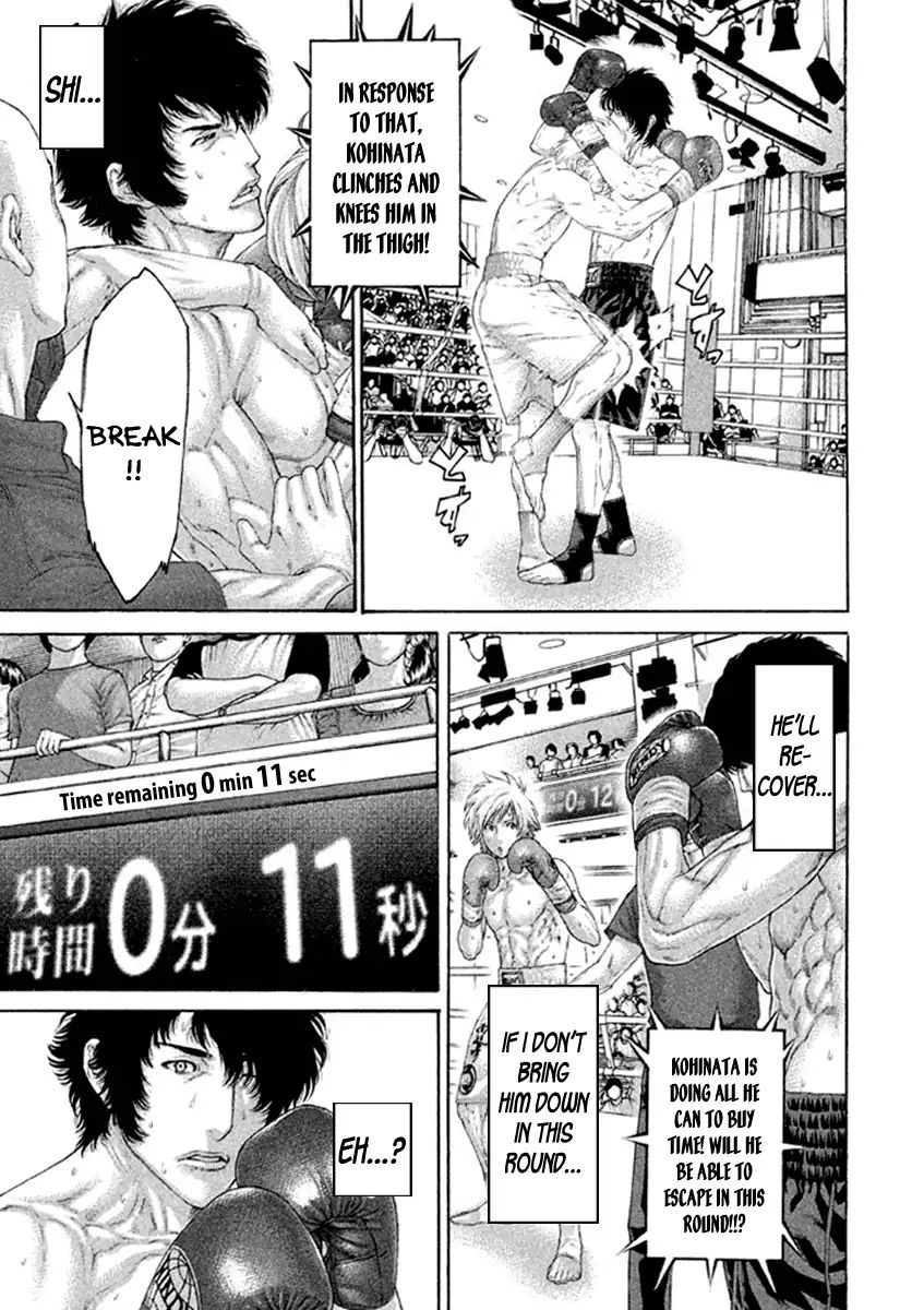karate_shoukoushi_kohinata_minoru_483_17