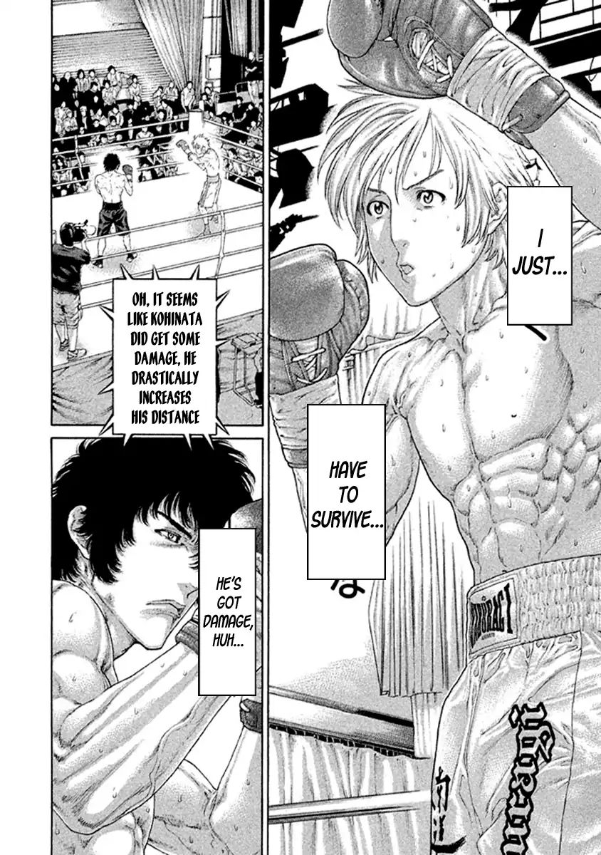 karate_shoukoushi_kohinata_minoru_483_2