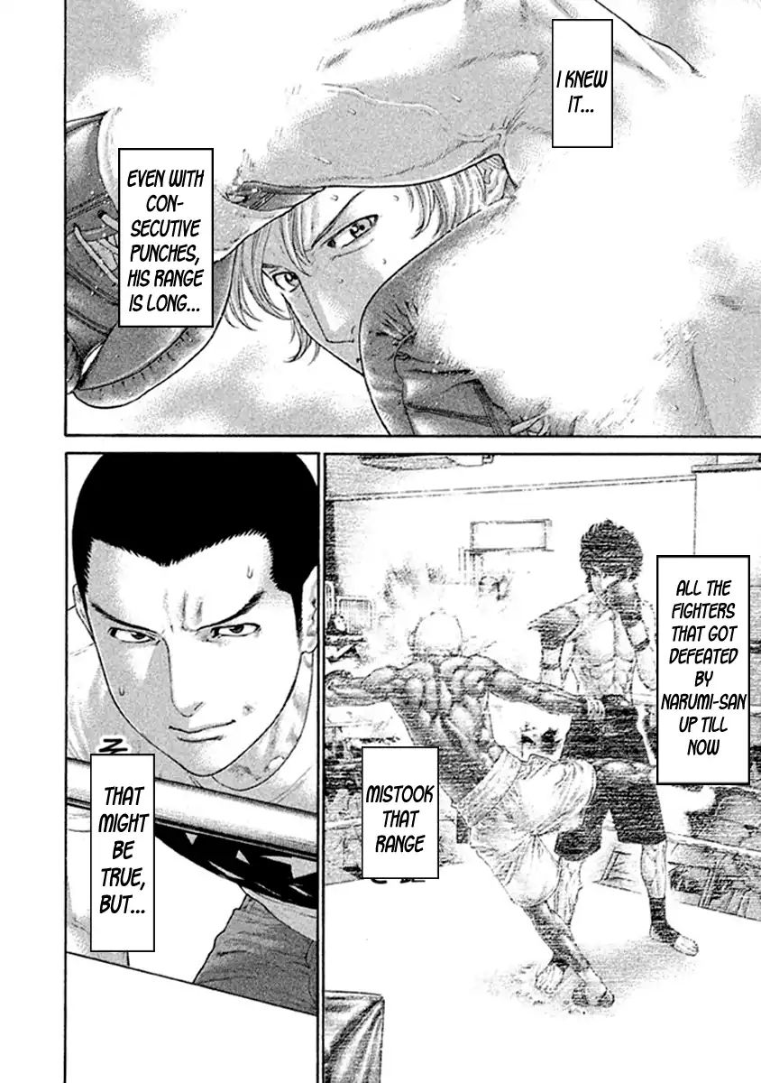 karate_shoukoushi_kohinata_minoru_483_4