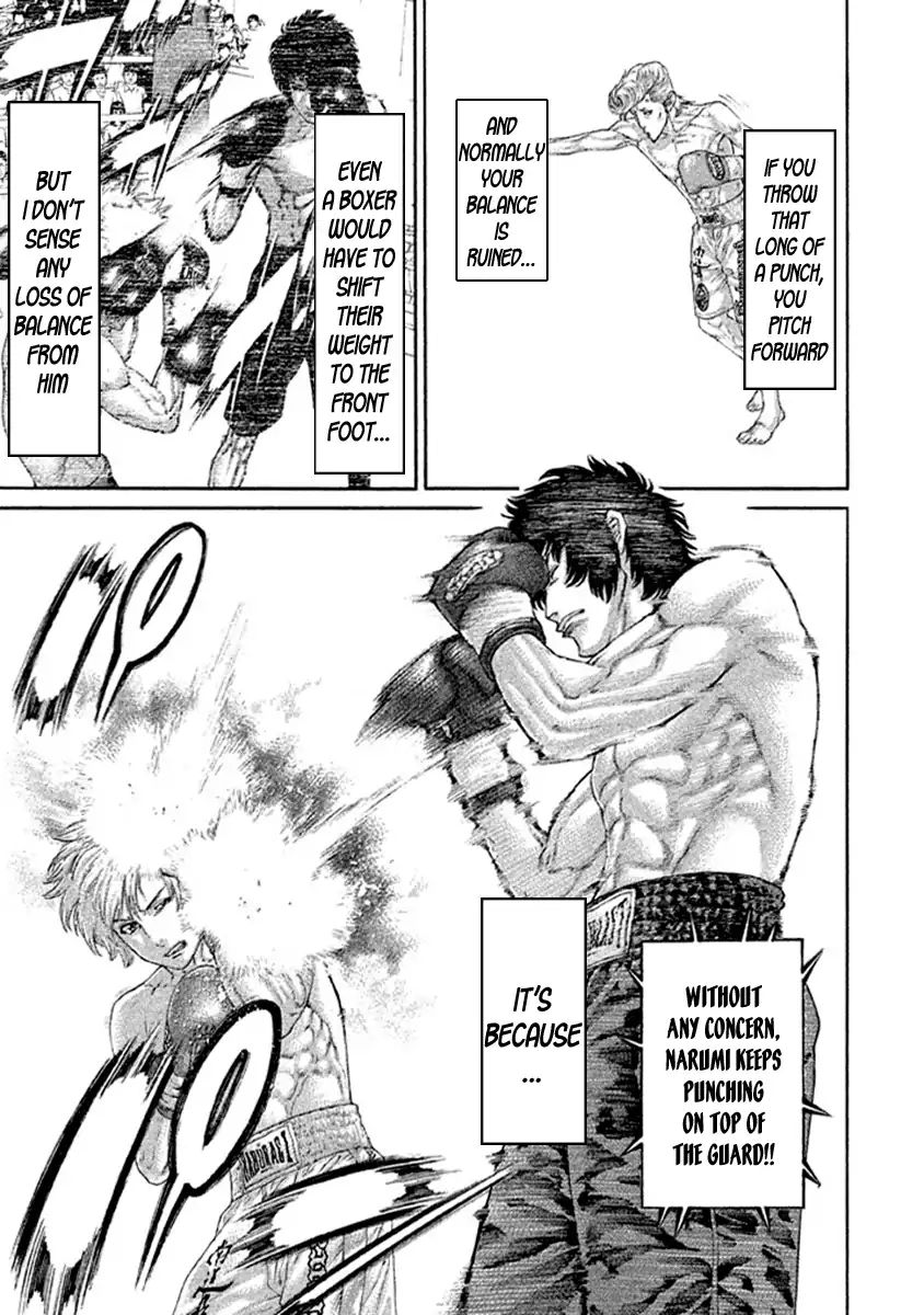 karate_shoukoushi_kohinata_minoru_483_5
