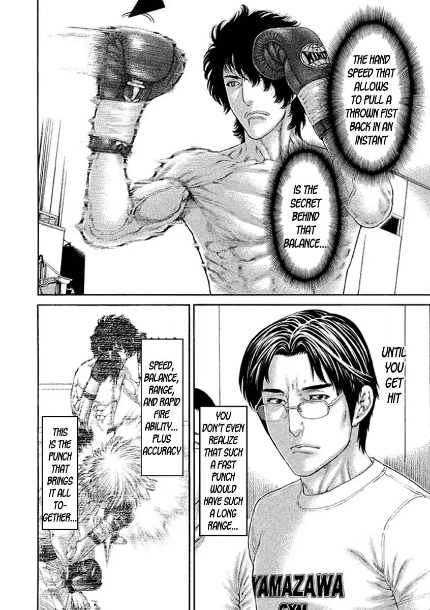karate_shoukoushi_kohinata_minoru_483_6