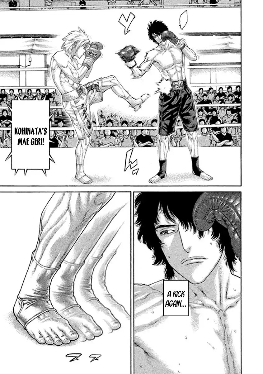 karate_shoukoushi_kohinata_minoru_483_9