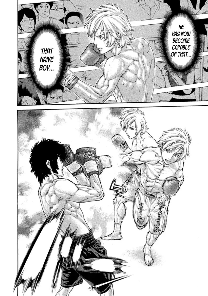 karate_shoukoushi_kohinata_minoru_485_10