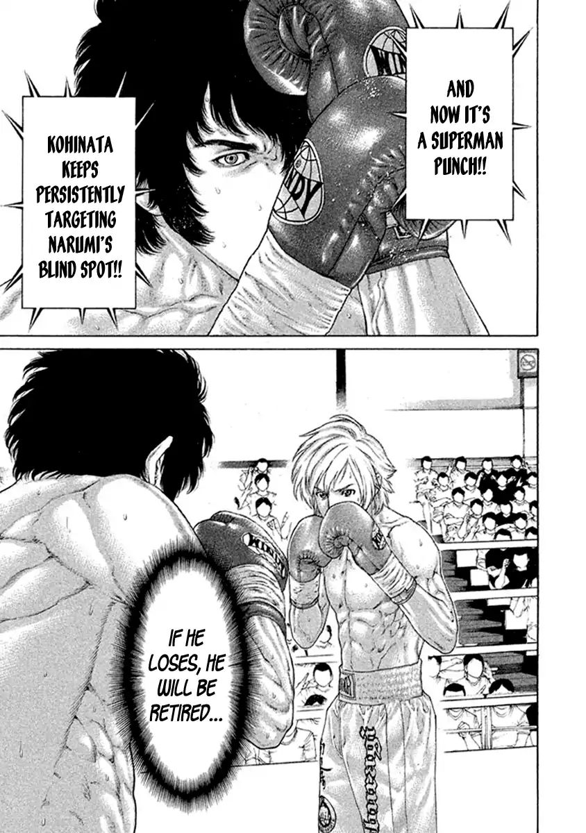 karate_shoukoushi_kohinata_minoru_485_11