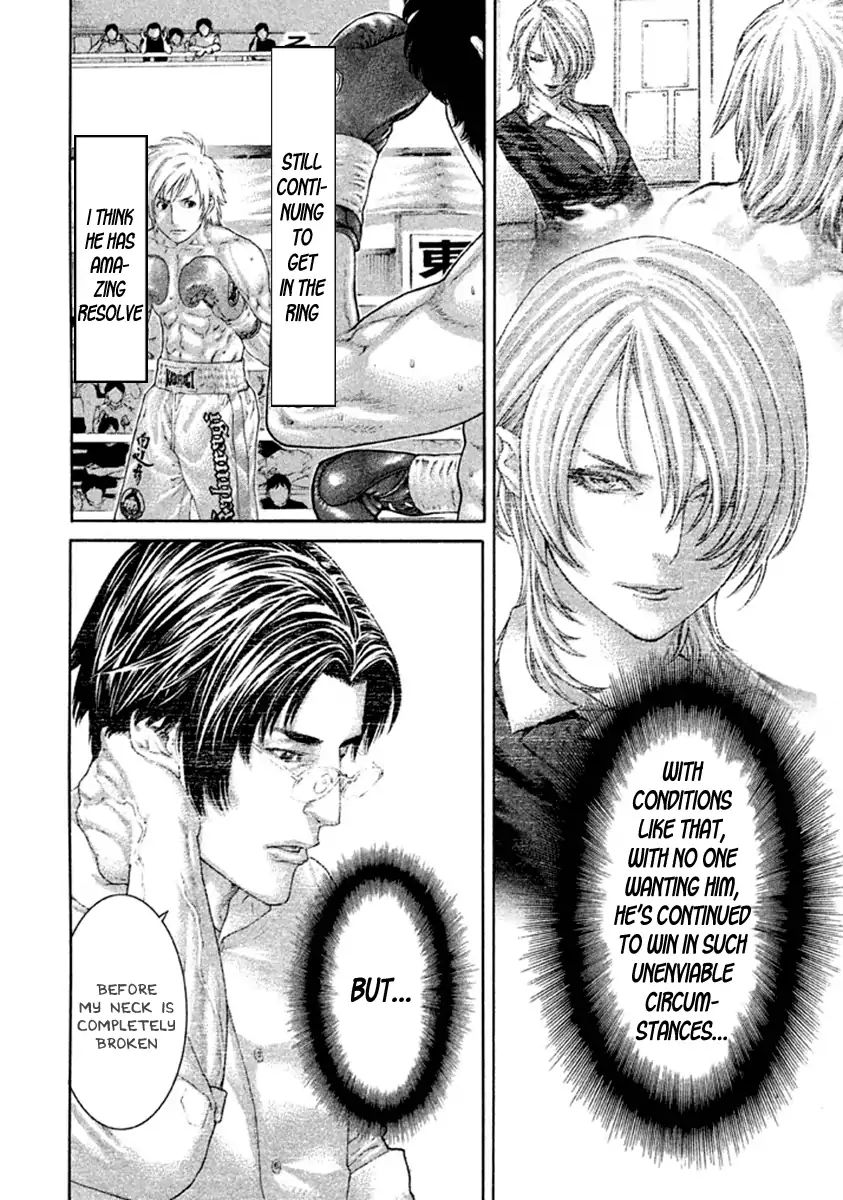 karate_shoukoushi_kohinata_minoru_485_12