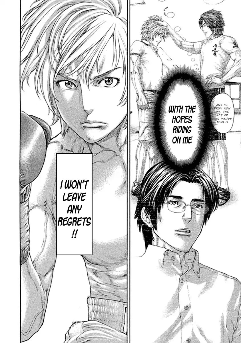 karate_shoukoushi_kohinata_minoru_485_14