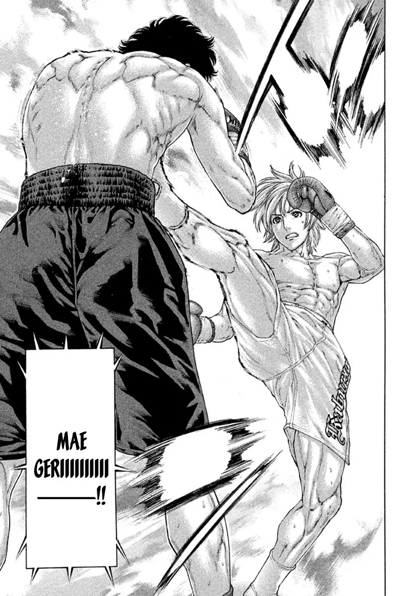 karate_shoukoushi_kohinata_minoru_485_15