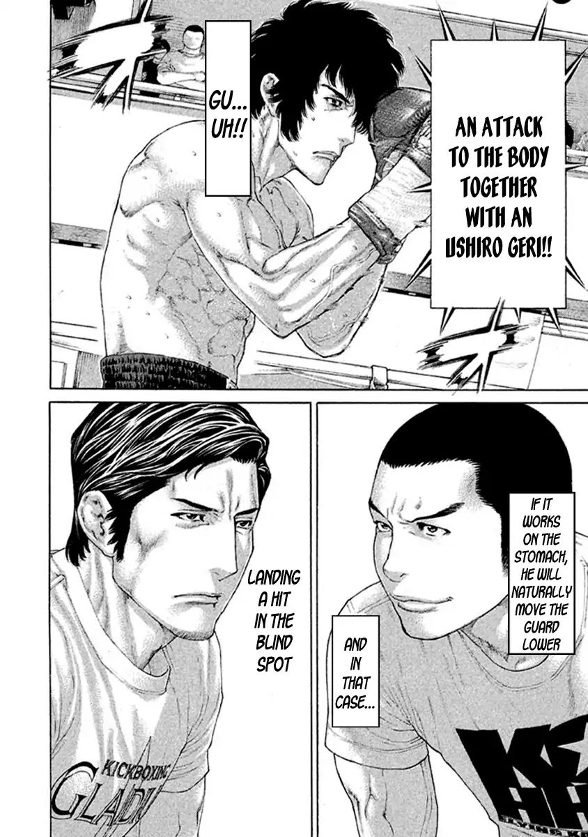 karate_shoukoushi_kohinata_minoru_485_16