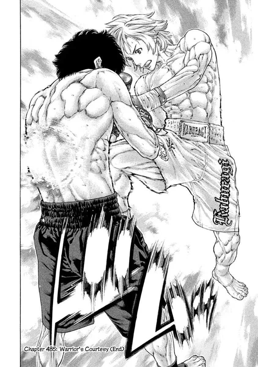 karate_shoukoushi_kohinata_minoru_485_18