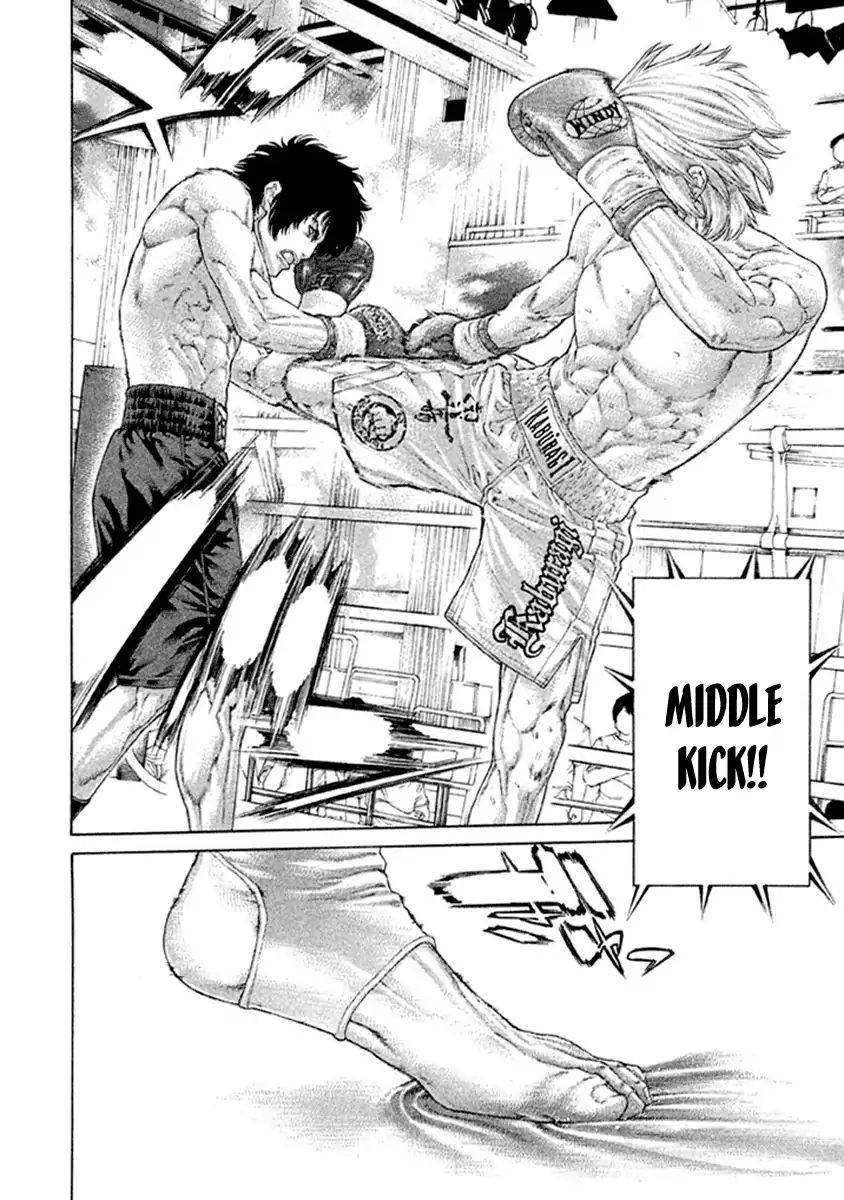 karate_shoukoushi_kohinata_minoru_485_2