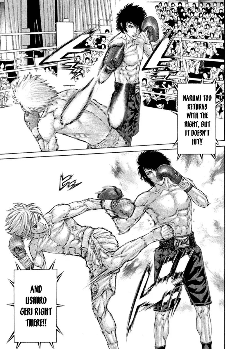 karate_shoukoushi_kohinata_minoru_485_3