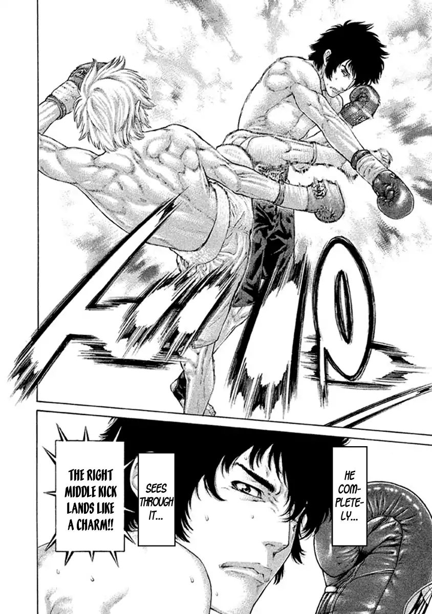 karate_shoukoushi_kohinata_minoru_485_6