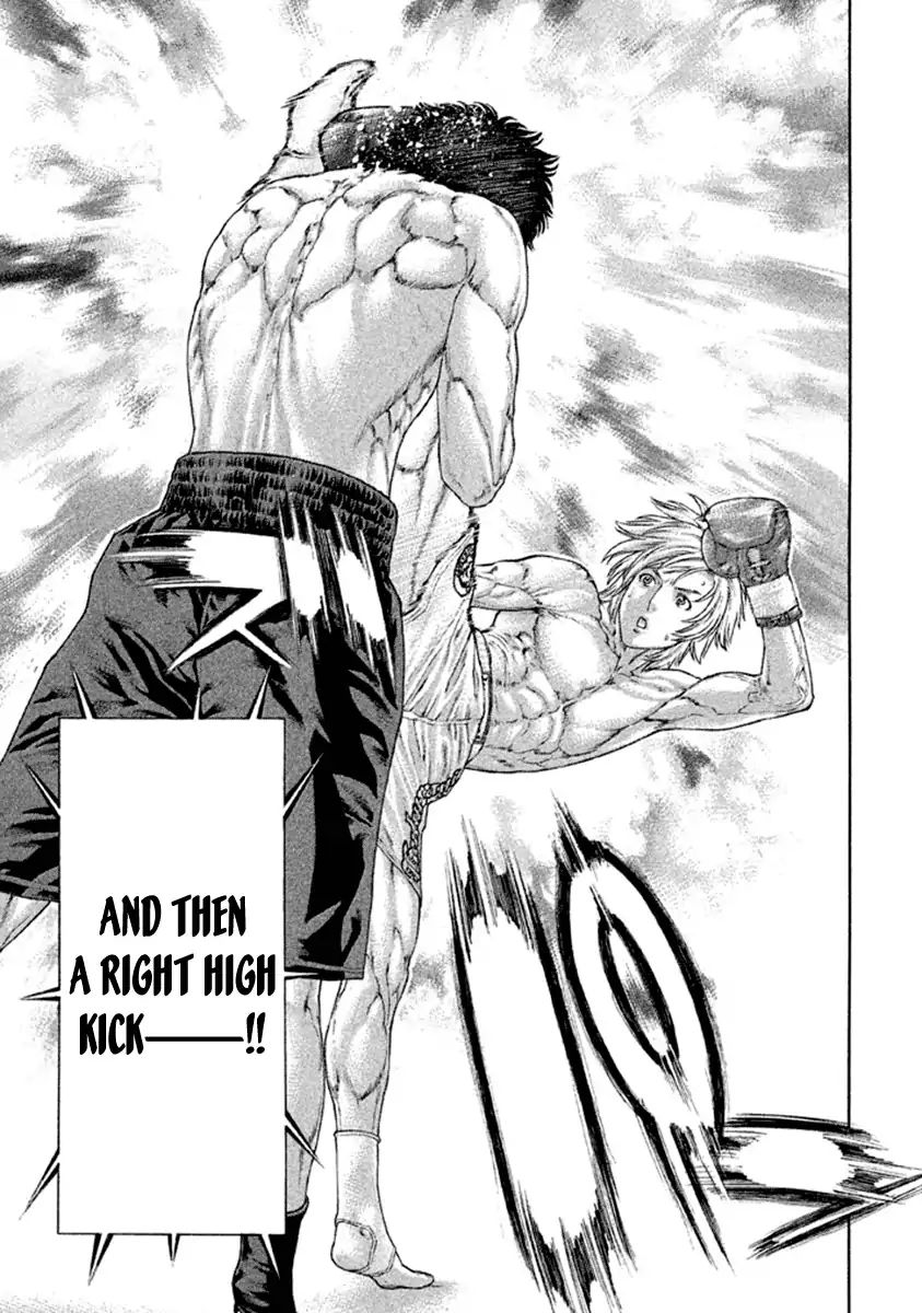 karate_shoukoushi_kohinata_minoru_485_7