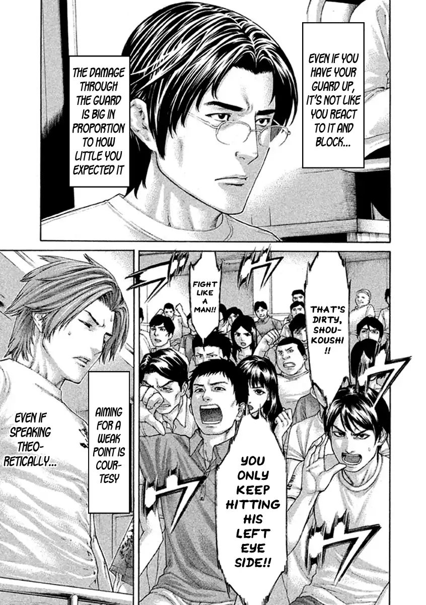 karate_shoukoushi_kohinata_minoru_485_9