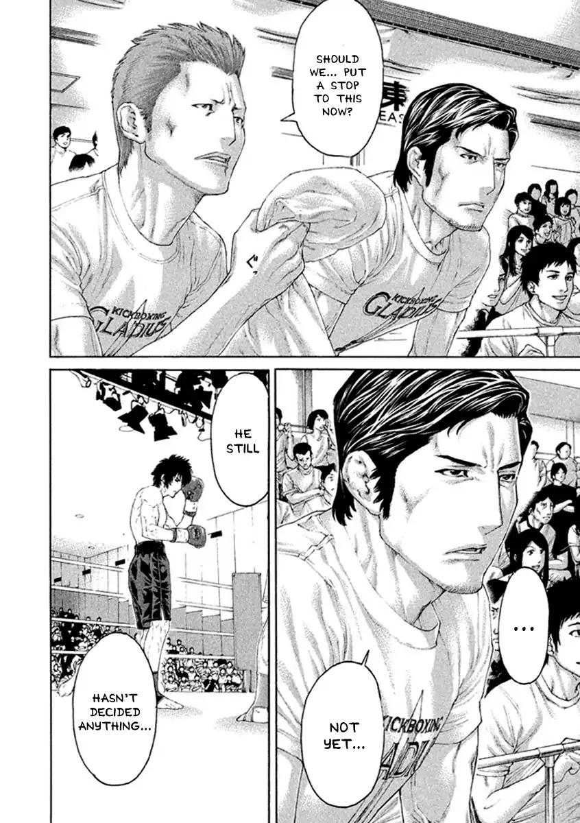 karate_shoukoushi_kohinata_minoru_486_10