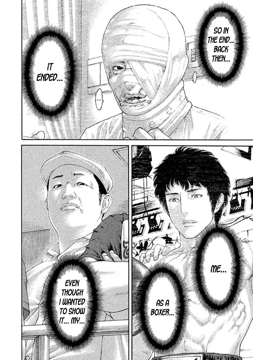 karate_shoukoushi_kohinata_minoru_486_12
