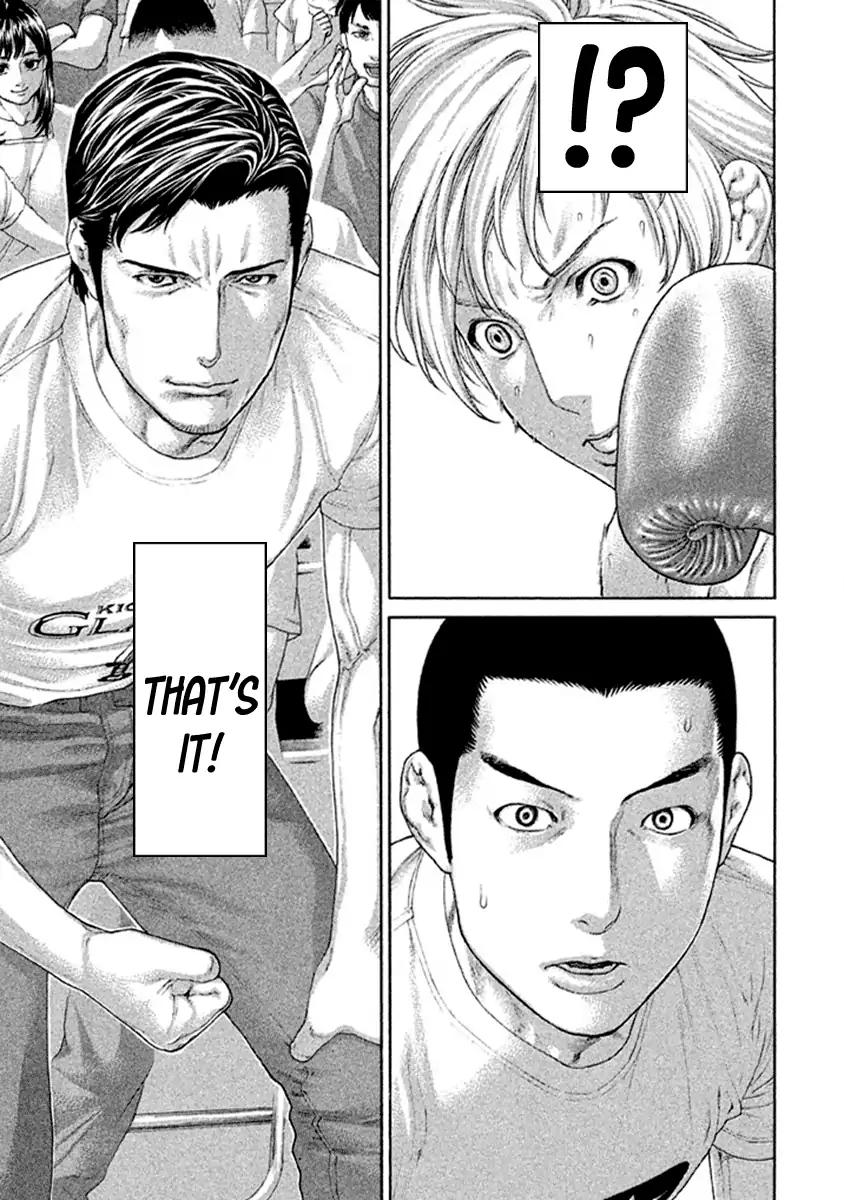 karate_shoukoushi_kohinata_minoru_486_17