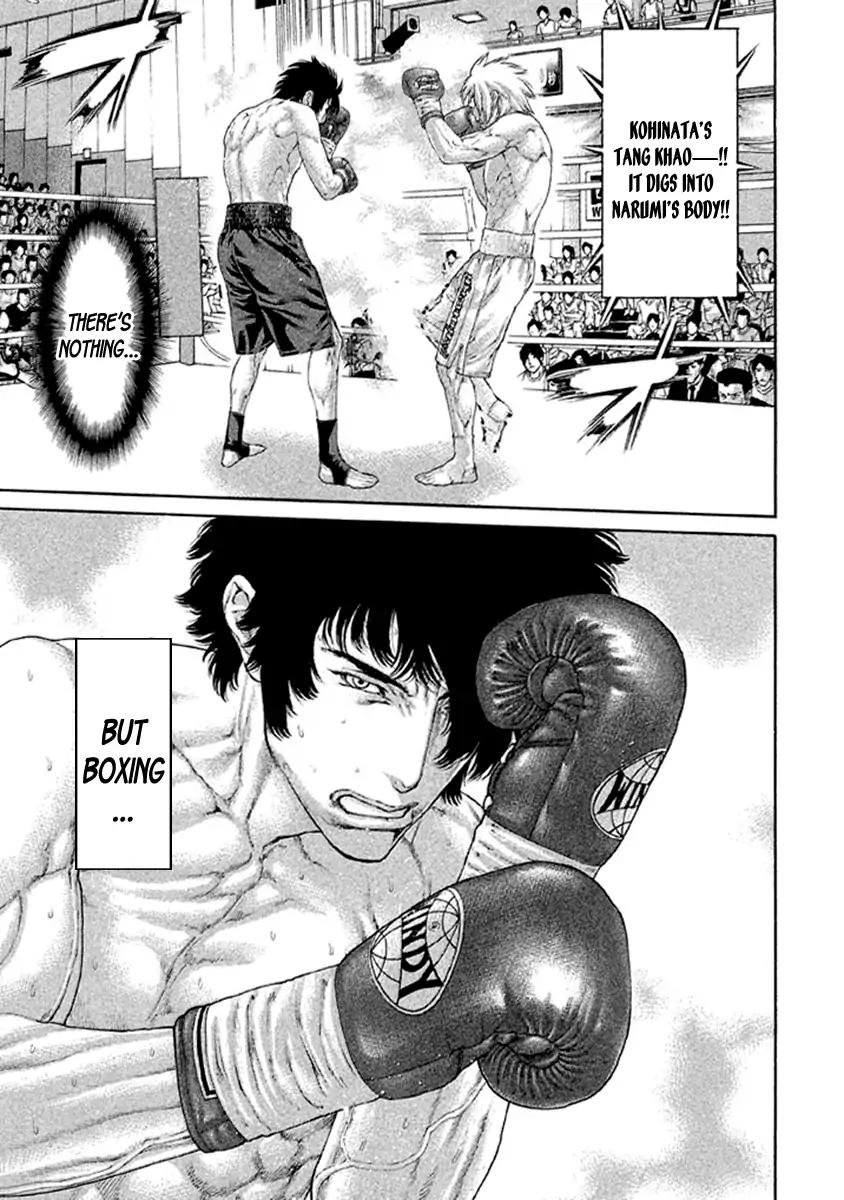 karate_shoukoushi_kohinata_minoru_486_3