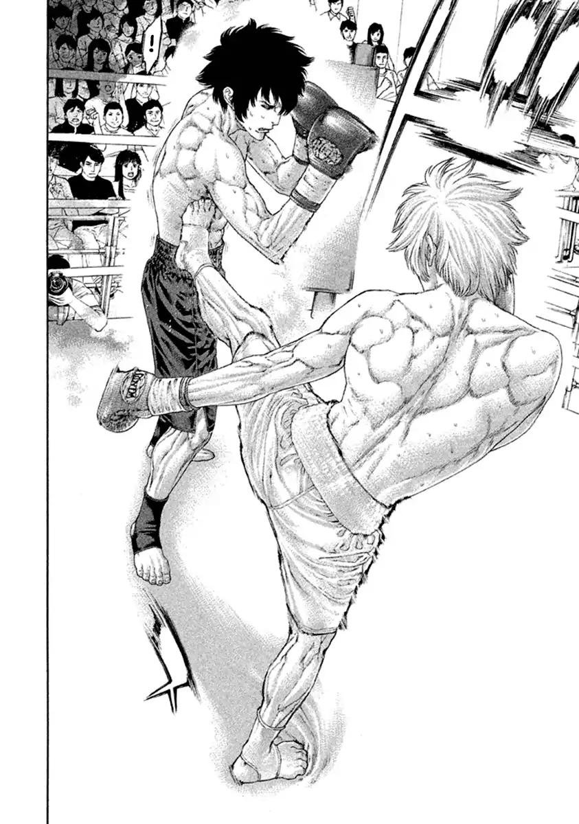karate_shoukoushi_kohinata_minoru_486_4