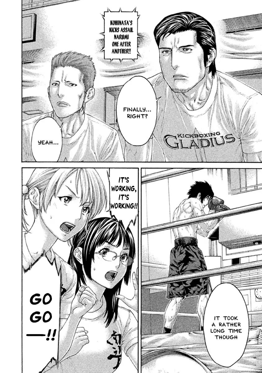 karate_shoukoushi_kohinata_minoru_486_6