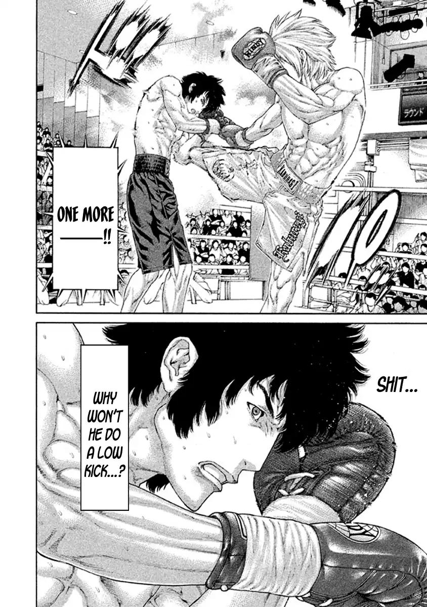 karate_shoukoushi_kohinata_minoru_486_8