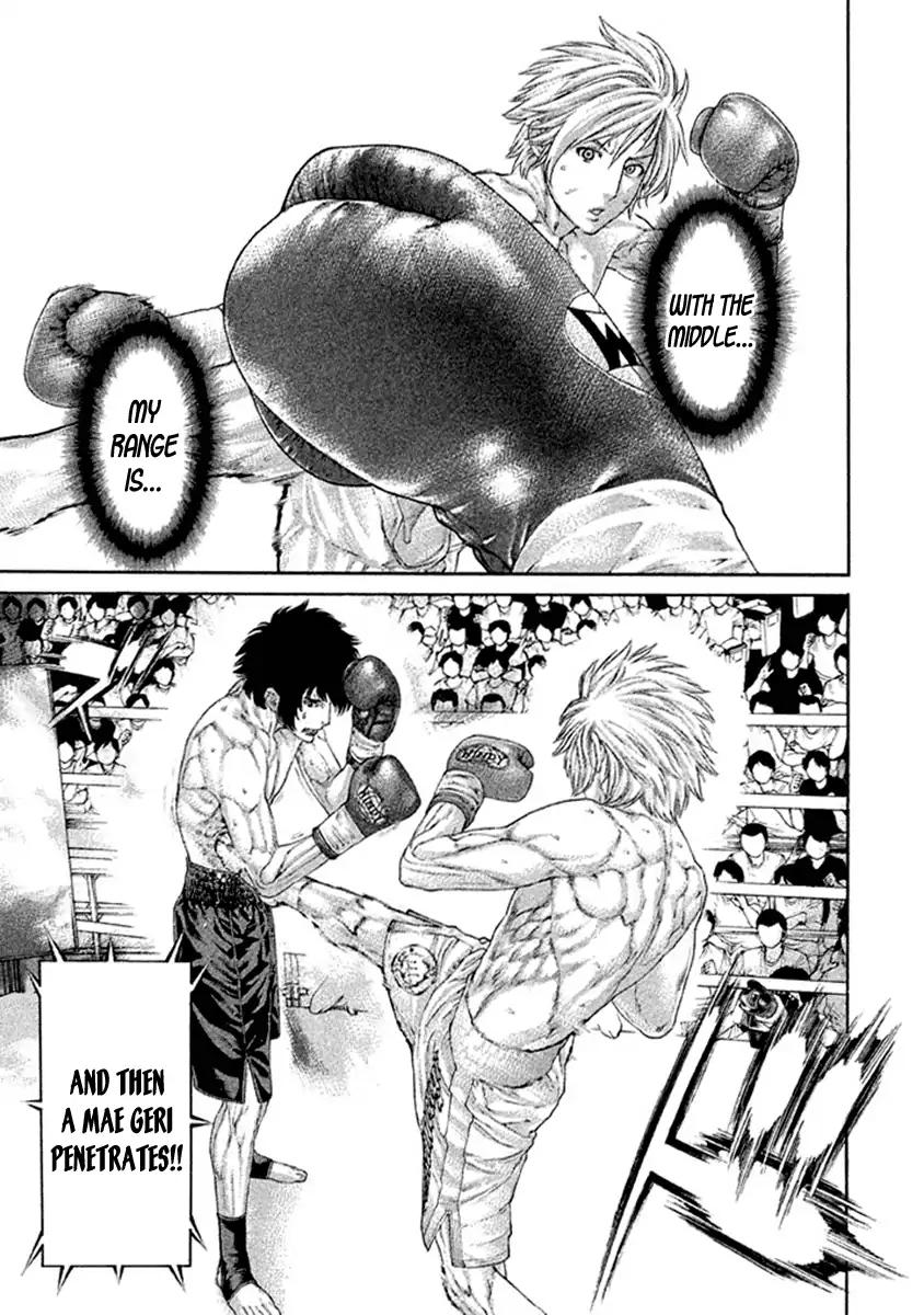 karate_shoukoushi_kohinata_minoru_486_9
