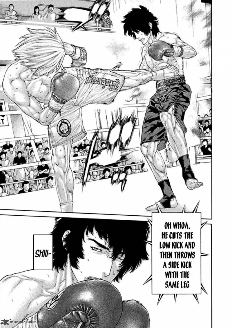 karate_shoukoushi_kohinata_minoru_488_13