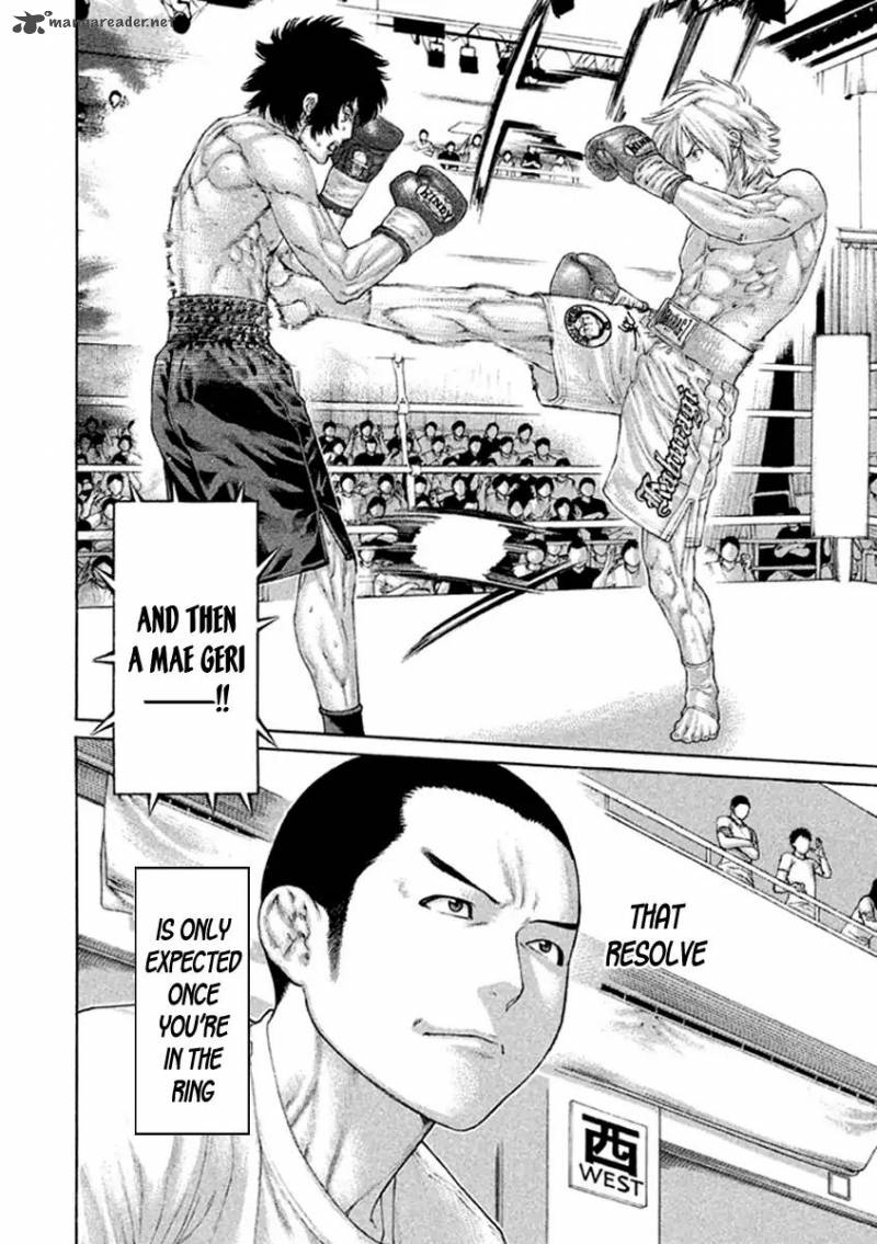 karate_shoukoushi_kohinata_minoru_488_14