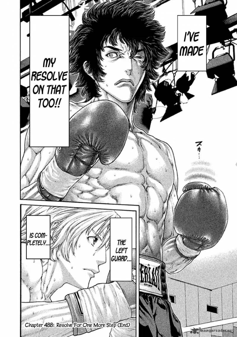 karate_shoukoushi_kohinata_minoru_488_18