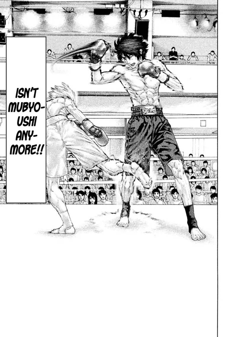 karate_shoukoushi_kohinata_minoru_490_16