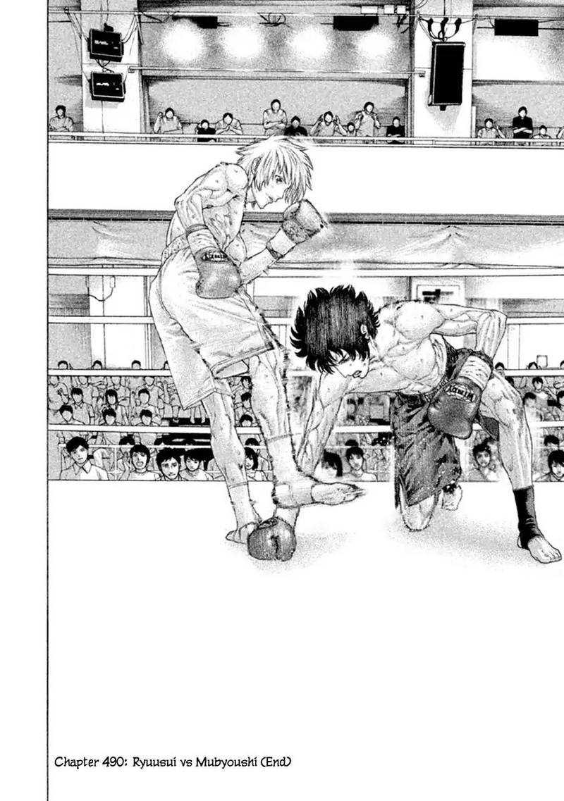 karate_shoukoushi_kohinata_minoru_490_17