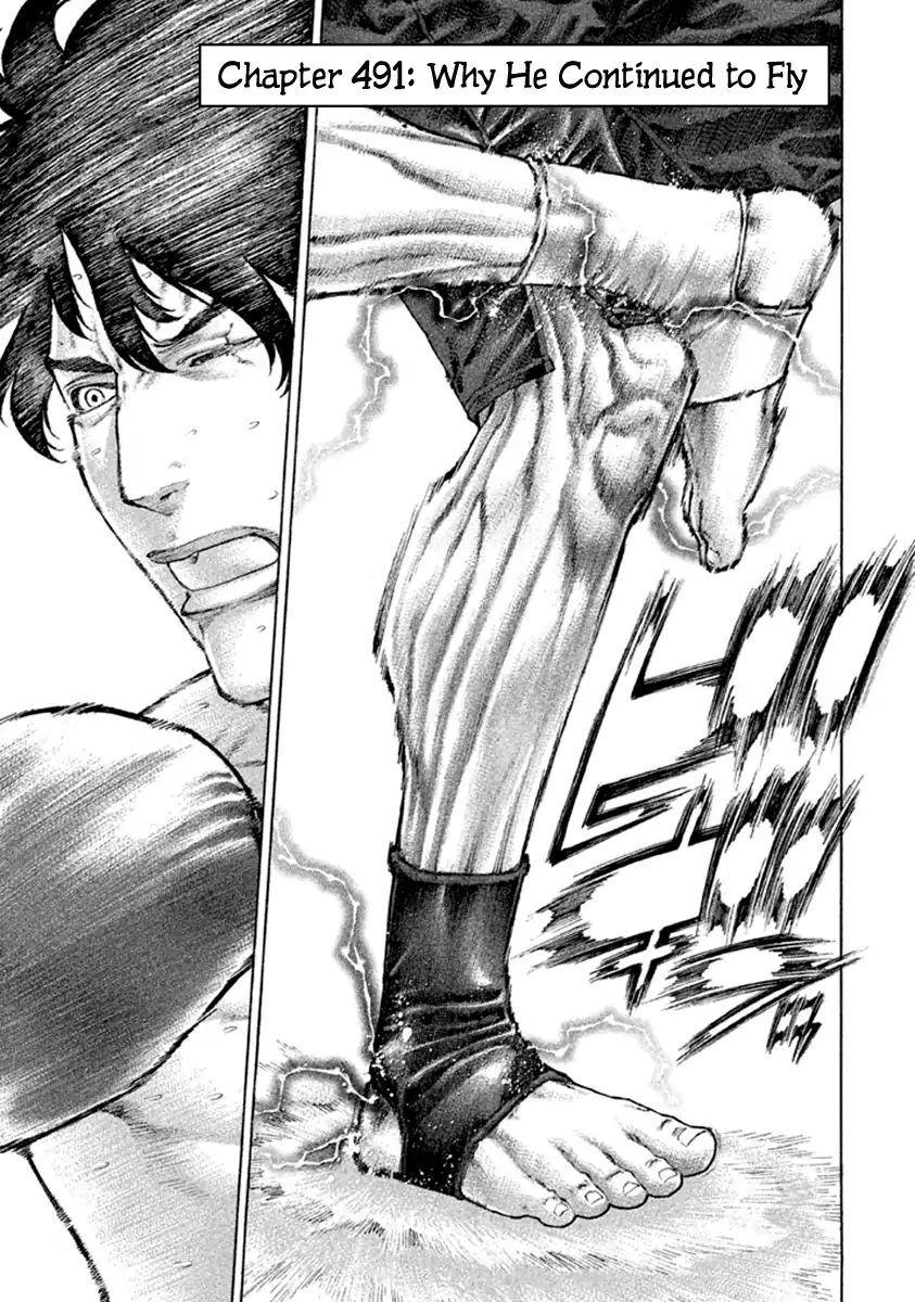 karate_shoukoushi_kohinata_minoru_491_1