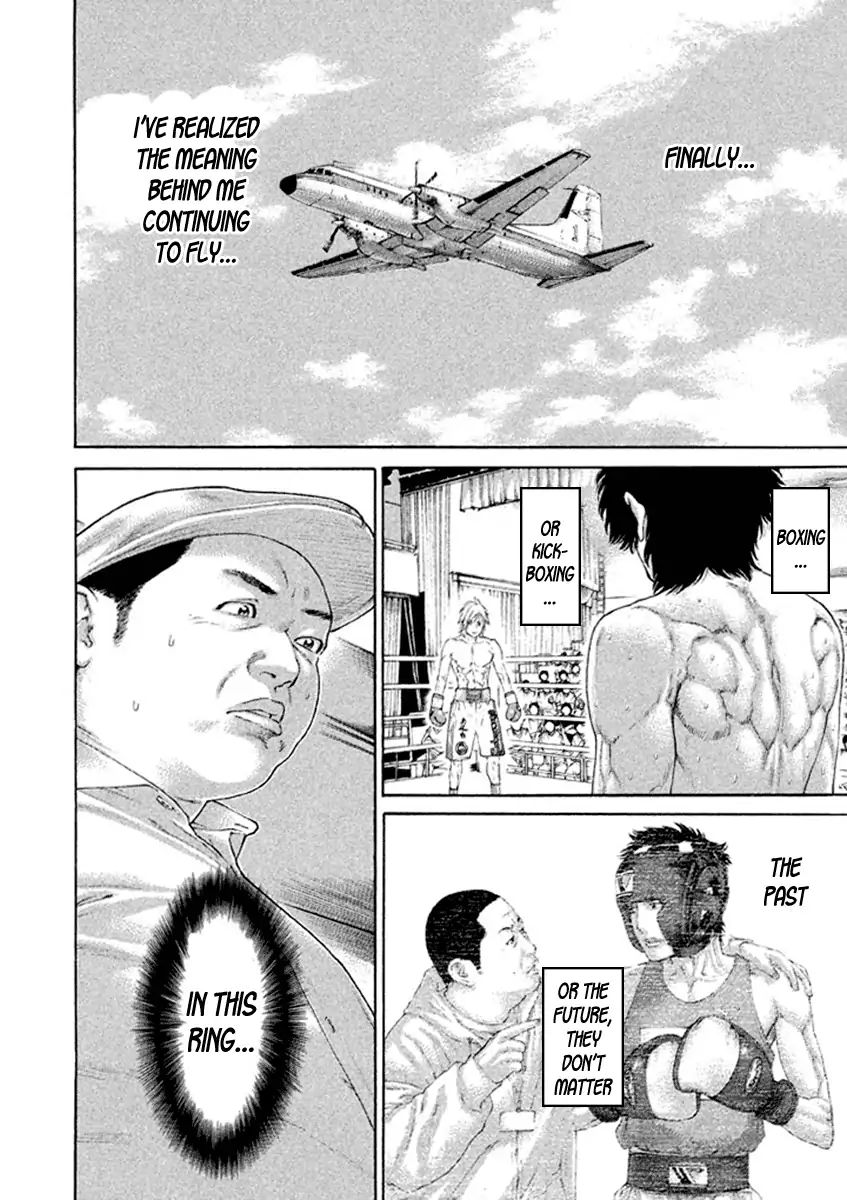 karate_shoukoushi_kohinata_minoru_491_12