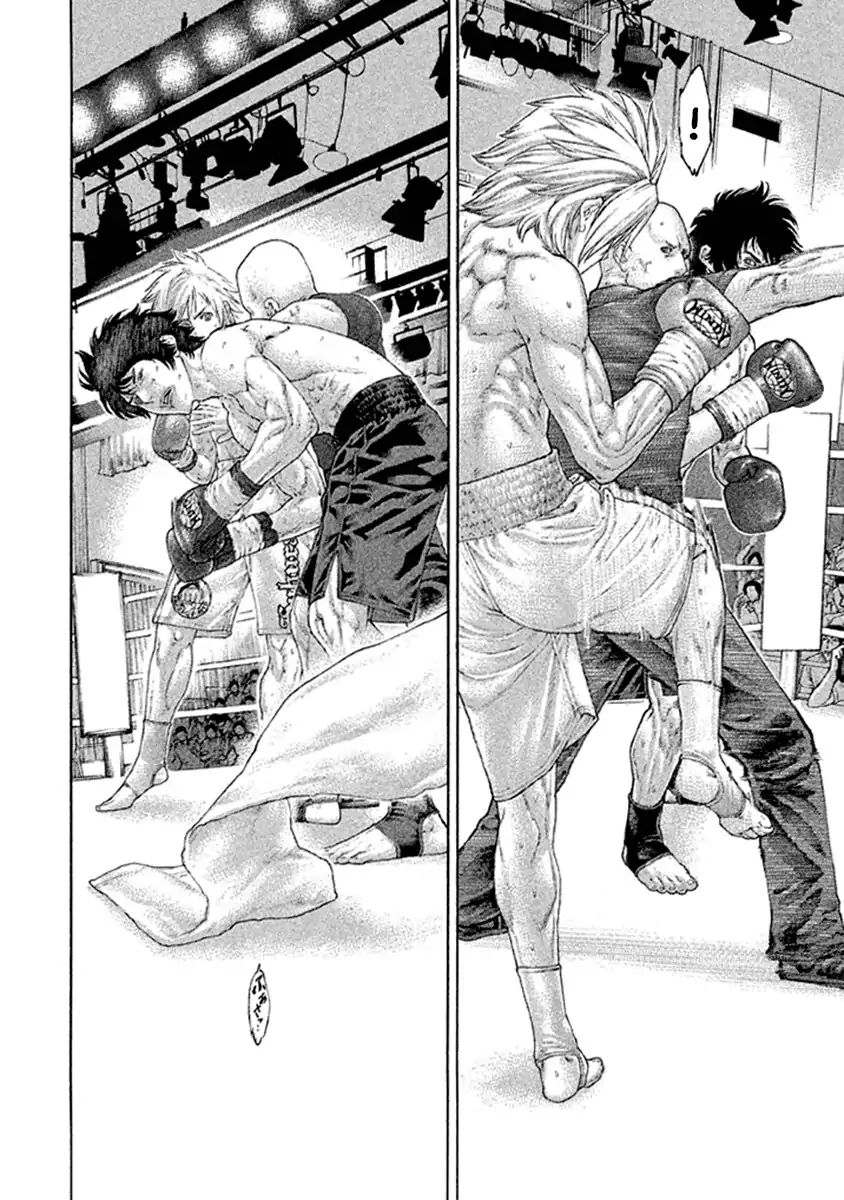 karate_shoukoushi_kohinata_minoru_491_16