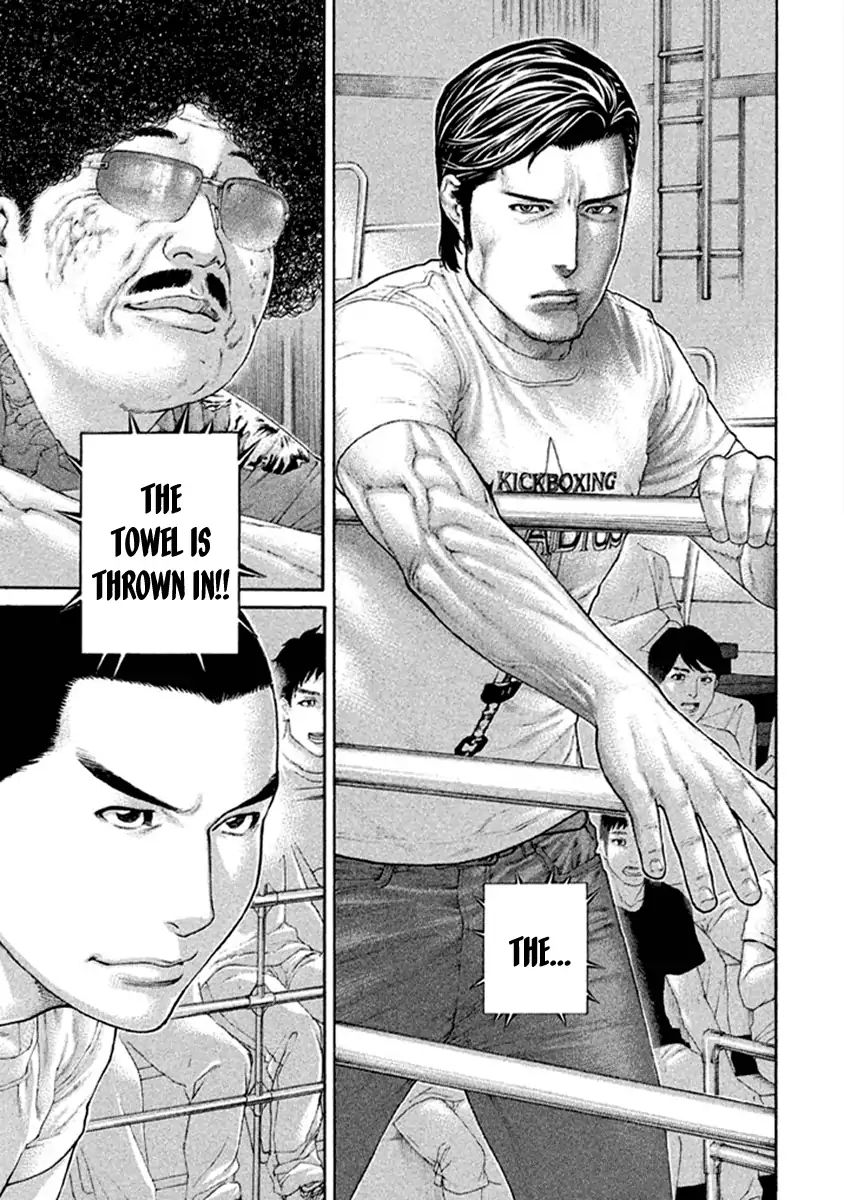 karate_shoukoushi_kohinata_minoru_491_17