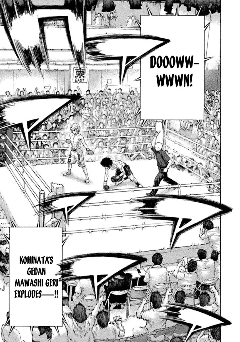 karate_shoukoushi_kohinata_minoru_491_3