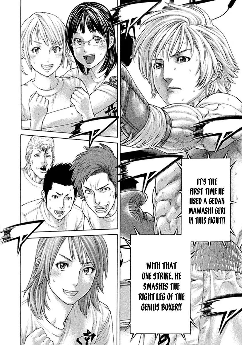 karate_shoukoushi_kohinata_minoru_491_4