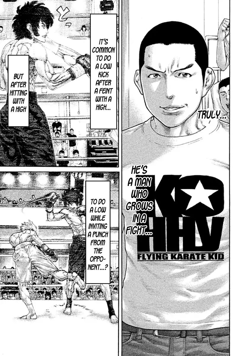 karate_shoukoushi_kohinata_minoru_491_5
